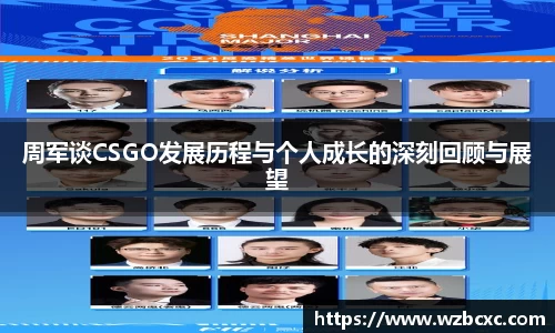 球速体育平台入口