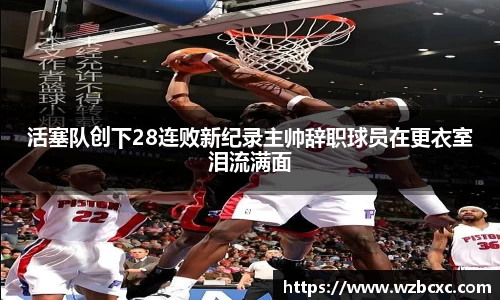球速体育