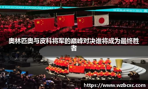 球速体育平台入口