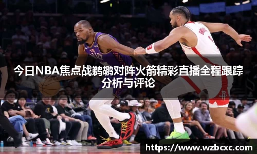 球速体育