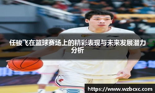 球速体育平台入口