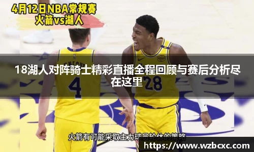 球速体育平台入口