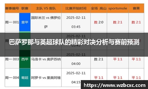 球速体育平台入口