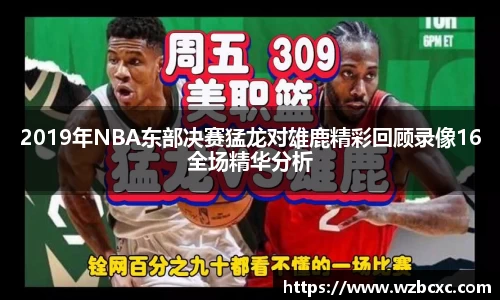 welcome球速体育