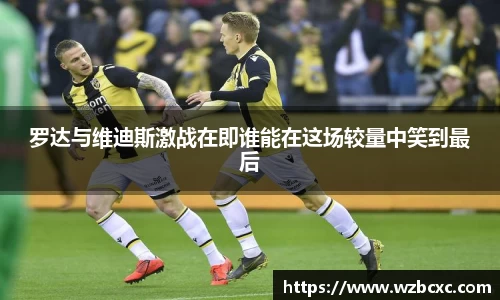 球速体育平台入口