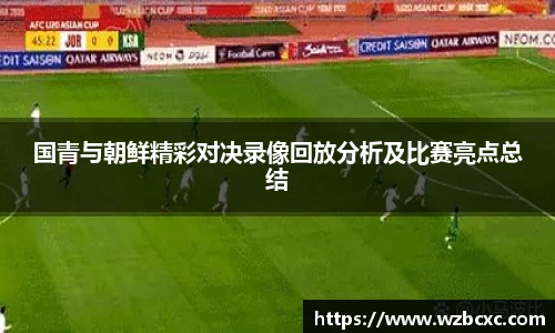 球速体育平台入口