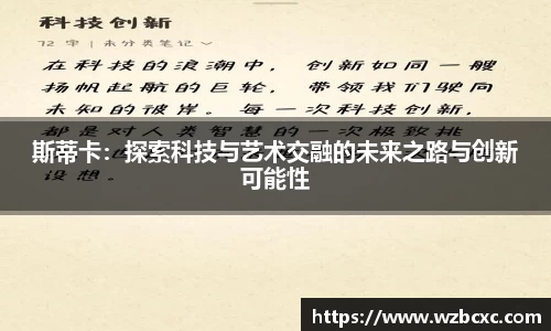 球速体育
