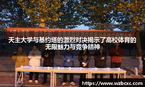 球速体育平台入口