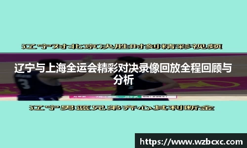 welcome球速体育