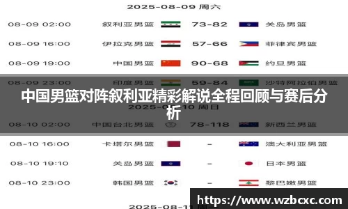 球速体育
