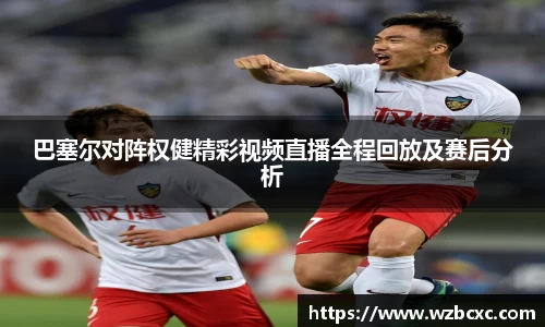 球速体育平台入口