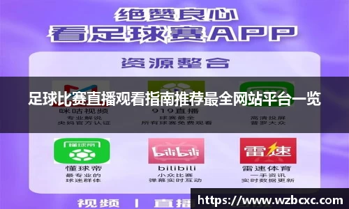 welcome球速体育