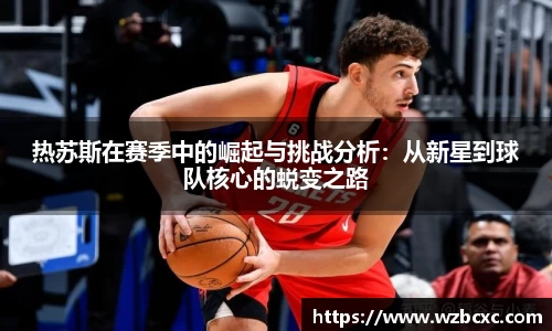 welcome球速体育