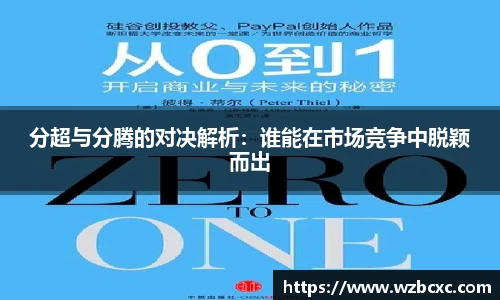 welcome球速体育