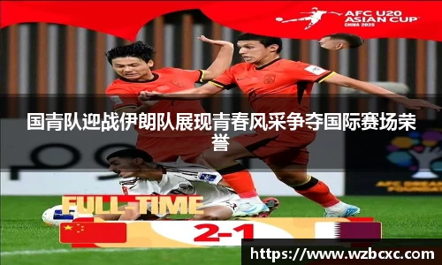 球速体育平台入口