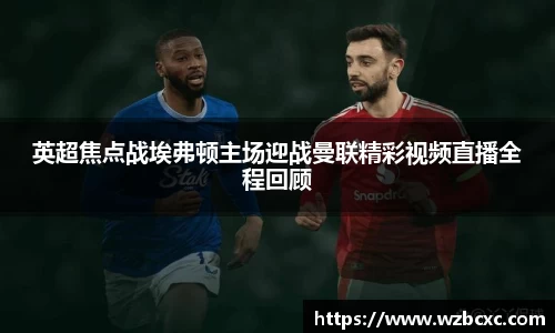 球速体育
