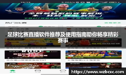 球速体育